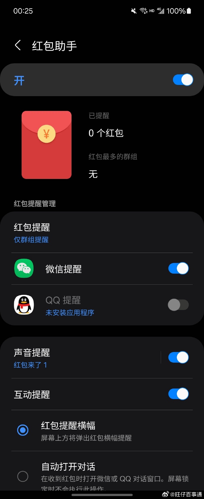 辦公設(shè)備耗材銷售 第35頁