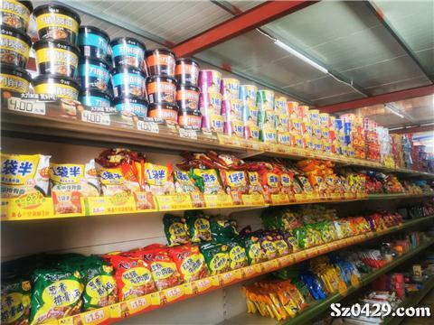 今麥郎最新招聘，職業(yè)發(fā)展的理想選擇，開啟您的未來之旅！