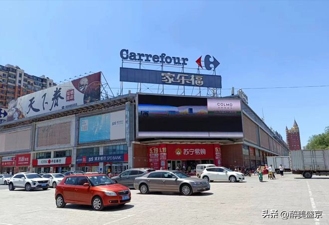 姜堰家樂福最新動(dòng)態(tài)更新