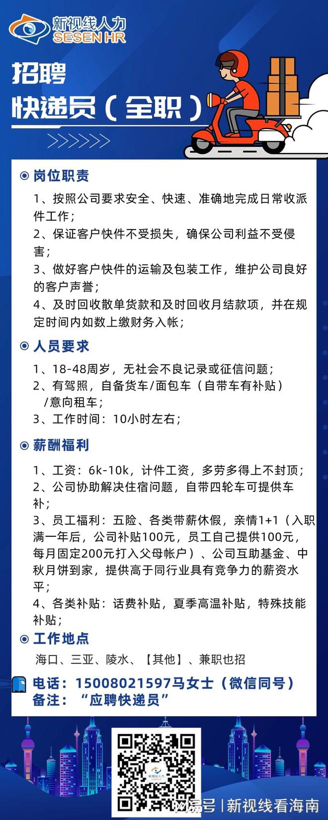 咸陽焊工最新招聘信息，隨自然美景探尋內(nèi)心平靜與自我成長之旅