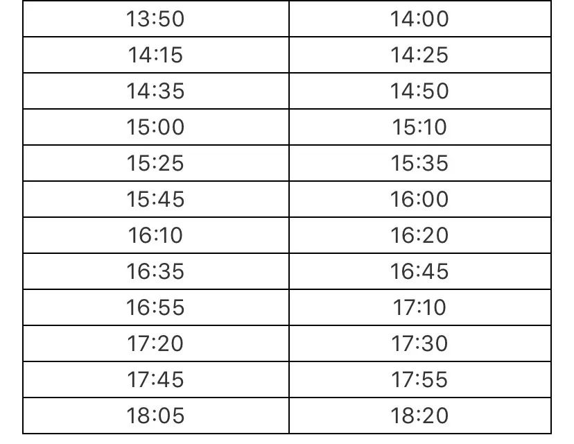 遠(yuǎn)安807最新時(shí)刻表，全面解析與實(shí)用指南