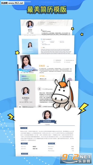 最新知頁簡(jiǎn)歷解鎖秘籍與小巷獨(dú)特小店探秘揭秘