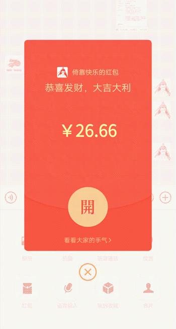 微信紅包查詢記錄最新更新????追蹤報(bào)告