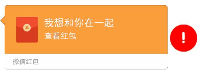 微信紅包查詢記錄最新更新????追蹤報(bào)告