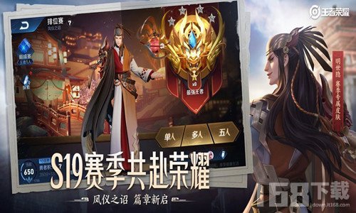 王者榮耀2025最新版，游戲變革的深度探討