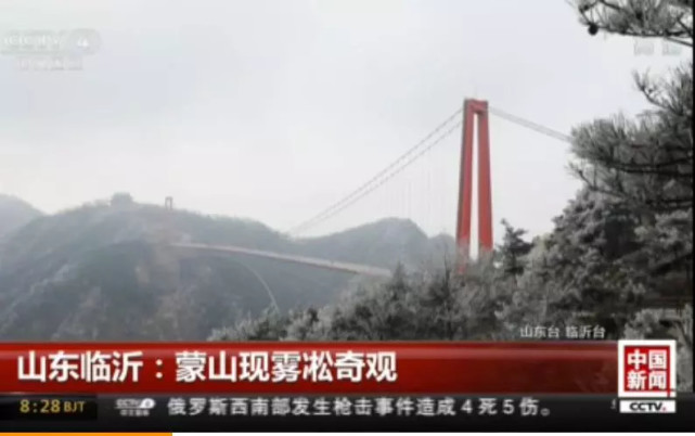 廣西蒙山最新動態(tài)，變化中的力量，自信與成就感的源泉