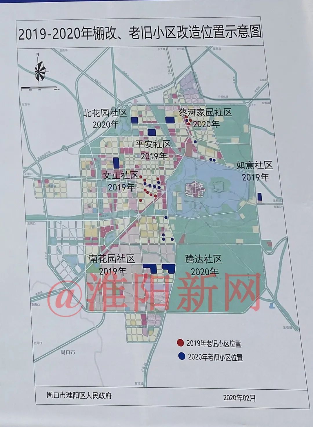 淮陽(yáng)新網(wǎng)發(fā)布最新規(guī)劃動(dòng)態(tài)