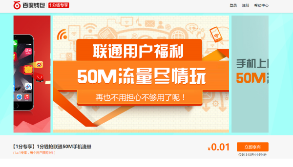 最新國(guó)內(nèi)流量免費(fèi)領(lǐng)取，學(xué)習(xí)變化，擁抱自信與成就感的秘籍