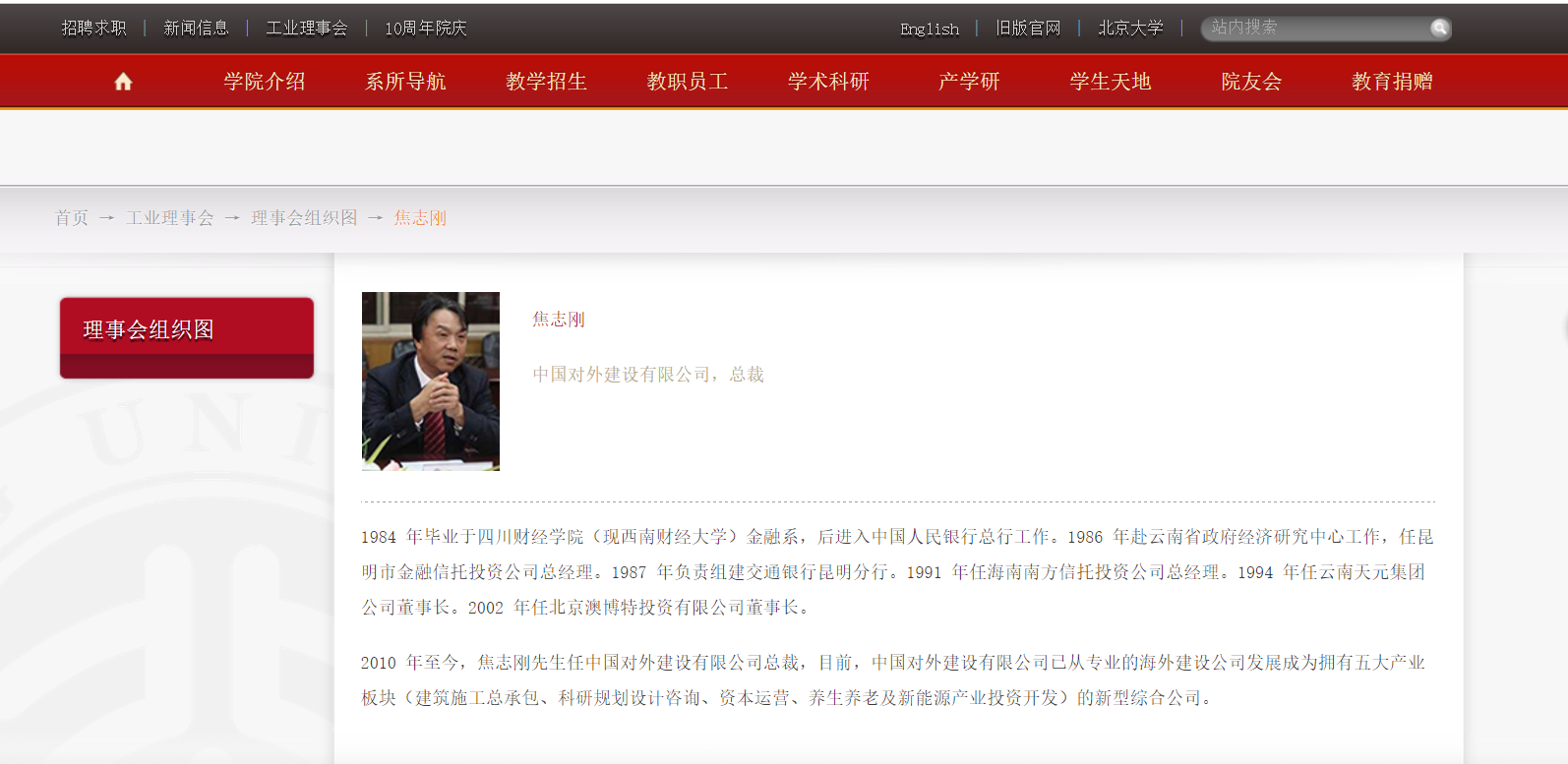 豆包金服最新動態(tài)，變化中的學習之旅與自信成就之源