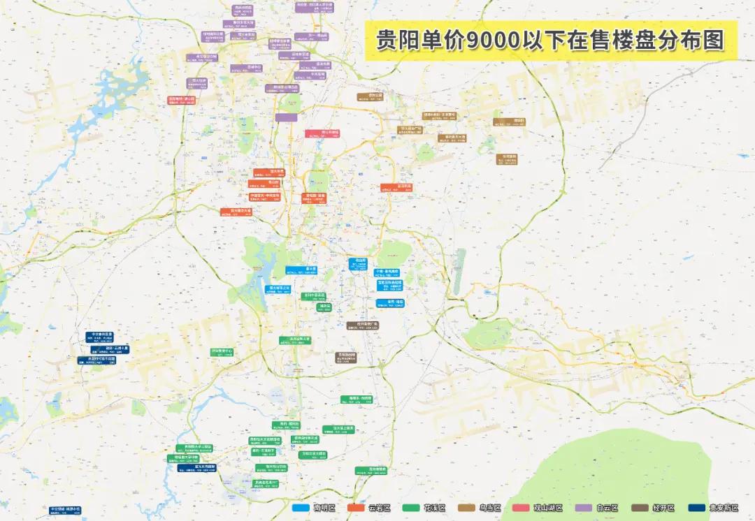 揭秘貴陽未來房價(jià)趨勢(shì)，自然美景下的探尋之旅