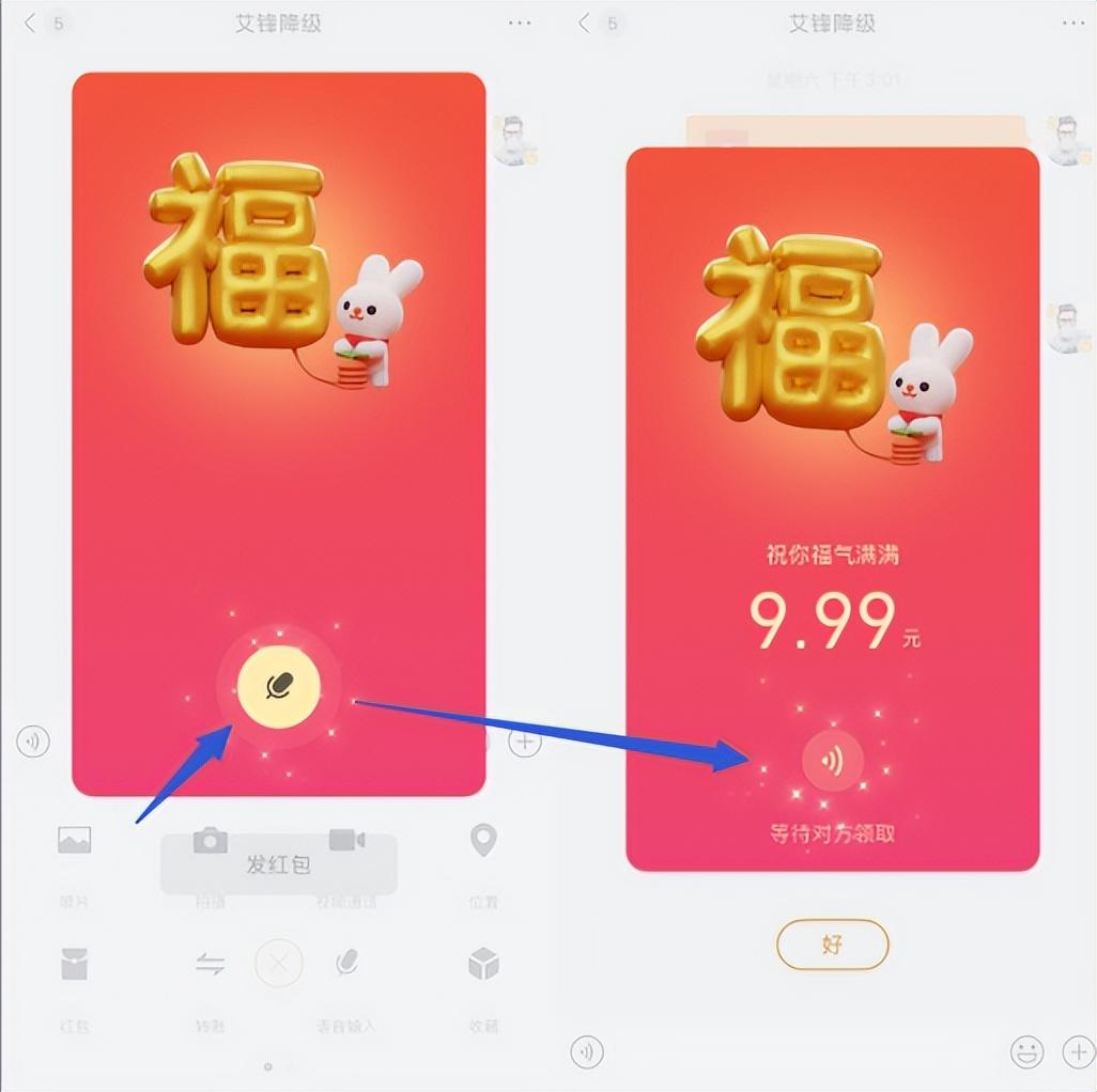 紅包多元玩法最新趨勢及其影響，探索最新紅包玩法與潮流