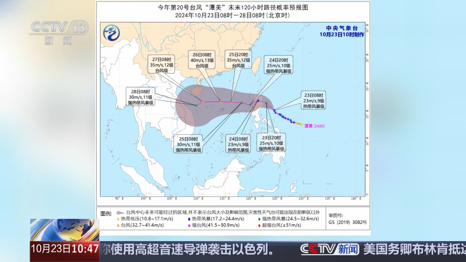 南海最新新聞，高科技產(chǎn)品引領時代潮流，前沿科技魅力體驗報道