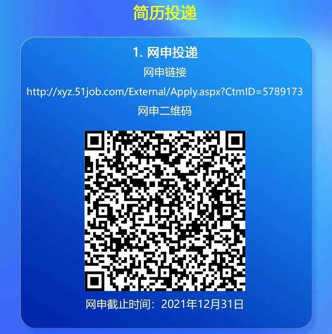 建湖最新招聘信息與探索自然美景之旅，尋找內(nèi)心的平靜