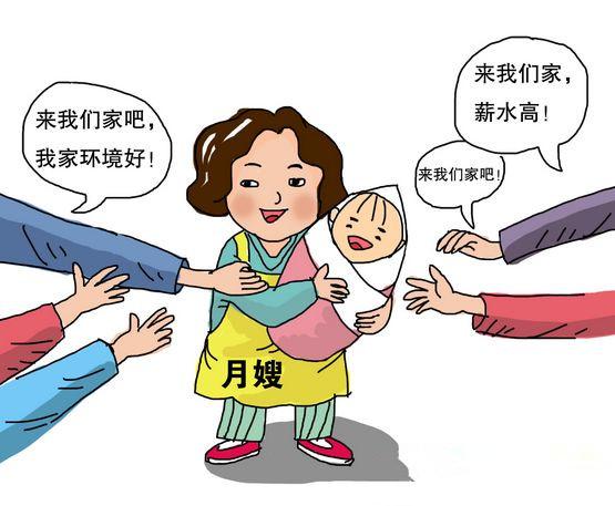 濟(jì)南保姆最新招聘信息發(fā)布?