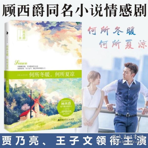 顧西爵最新小說時代情感交織之美，探索2025的交織之美