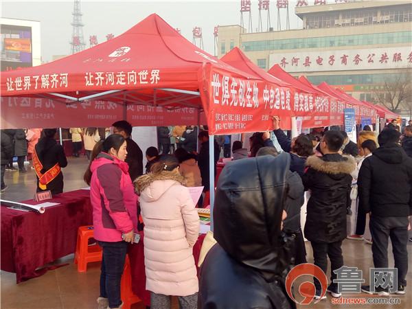 德州齊河最新招聘信息，科技革新引領(lǐng)未來(lái)生活新潮流