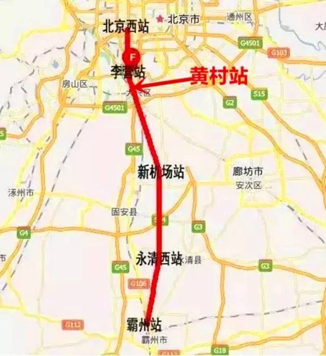京霸城際鐵路最新進展及小巷中的鐵路風(fēng)情與美食探秘