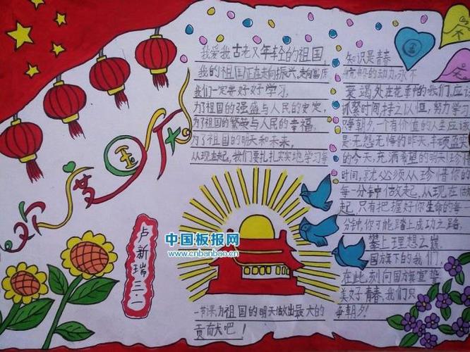 最新十一手抄報(bào)，歷史背景、重要事件與時(shí)代地位的深度解讀