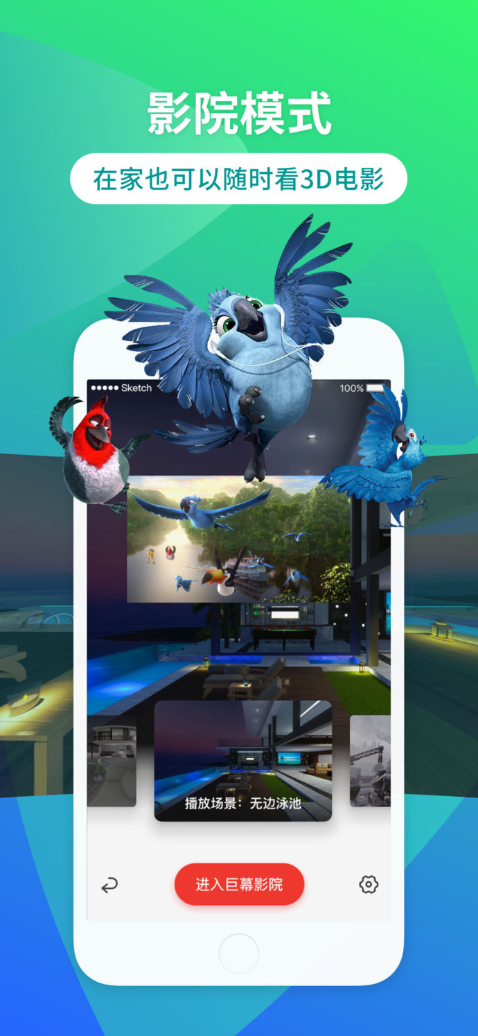 最新3D技術(shù)下的溫馨家園與友情魔法