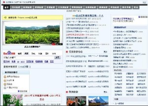 最新旅游資訊網(wǎng)，探索自然美景，尋覓內心平和之旅