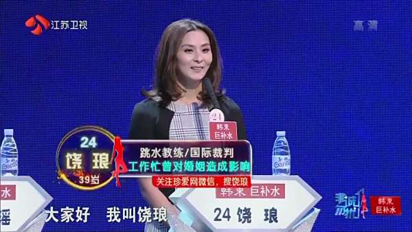 揭秘非誠勿擾最新24位嘉賓，新面孔與真實(shí)相親故事探秘