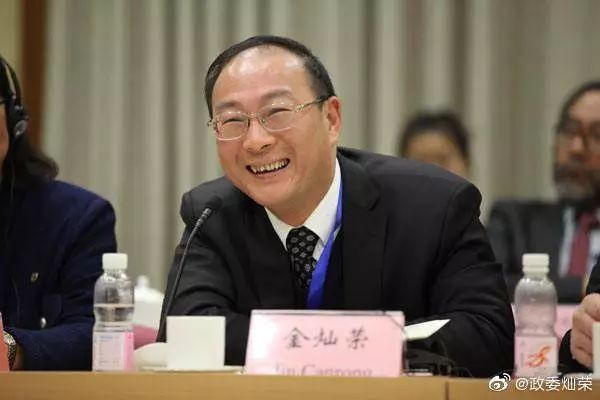 金燦榮最新演講視頻，深度解析國際局勢，強(qiáng)烈推薦！