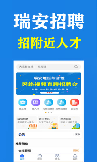 瑞安塘下數(shù)控人才黃金機(jī)會(huì)，最新數(shù)控招工信息速遞