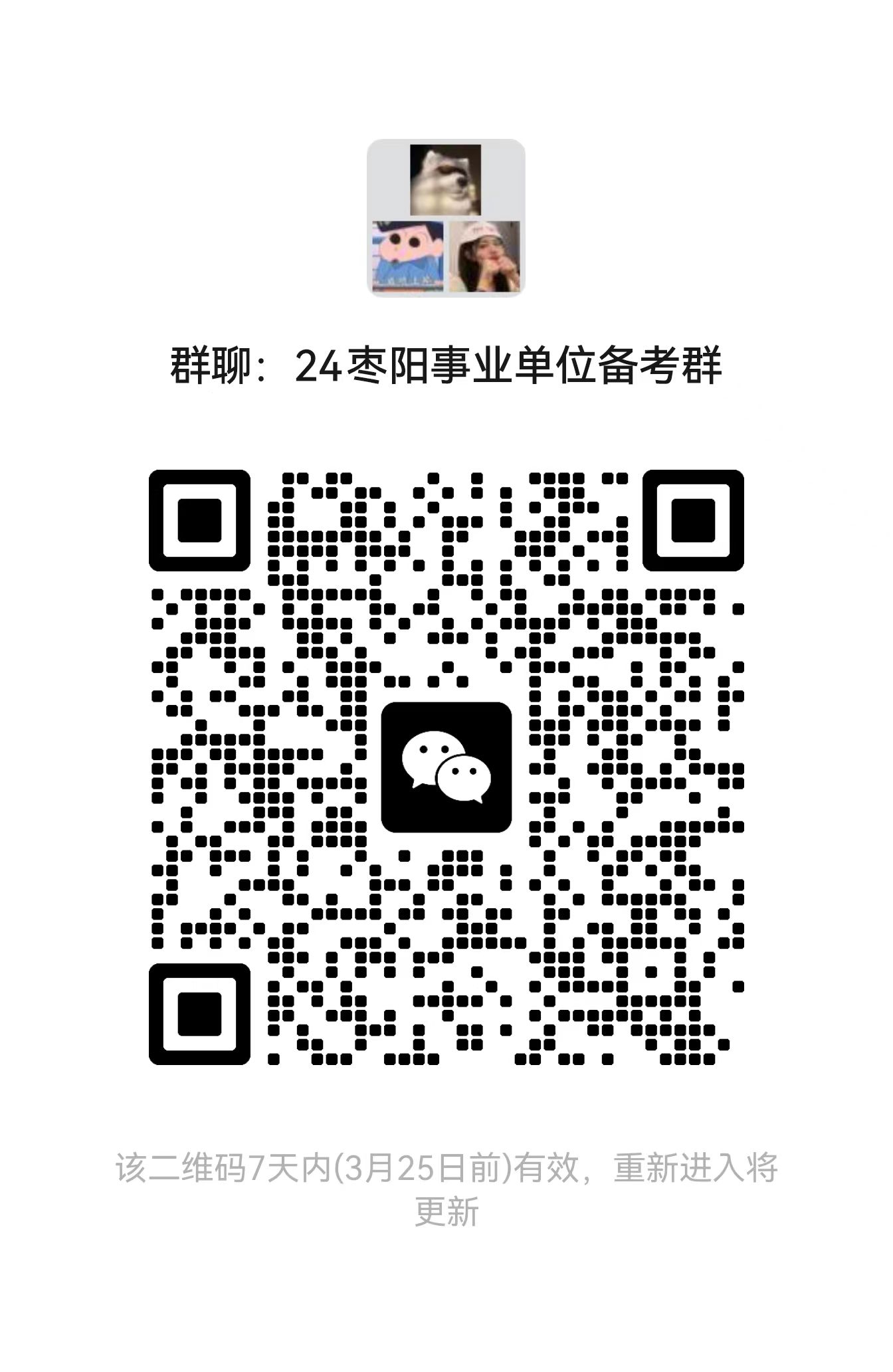 棗陽最新普工招聘信息詳解與觀點(diǎn)論述