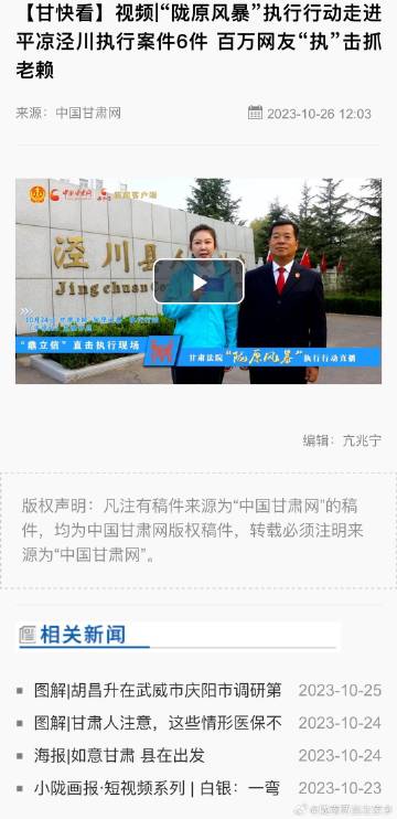 涇川門戶網(wǎng)最新留言，科技前沿引領(lǐng)生活變革