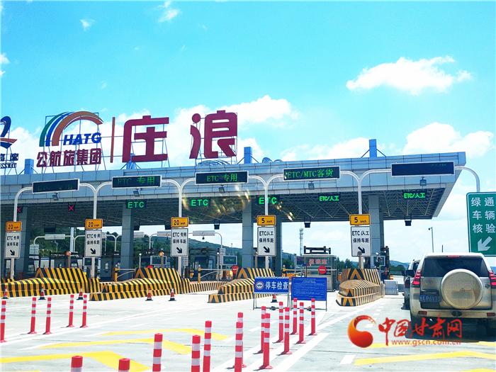 莊浪縣高速最新動態(tài)揭秘??