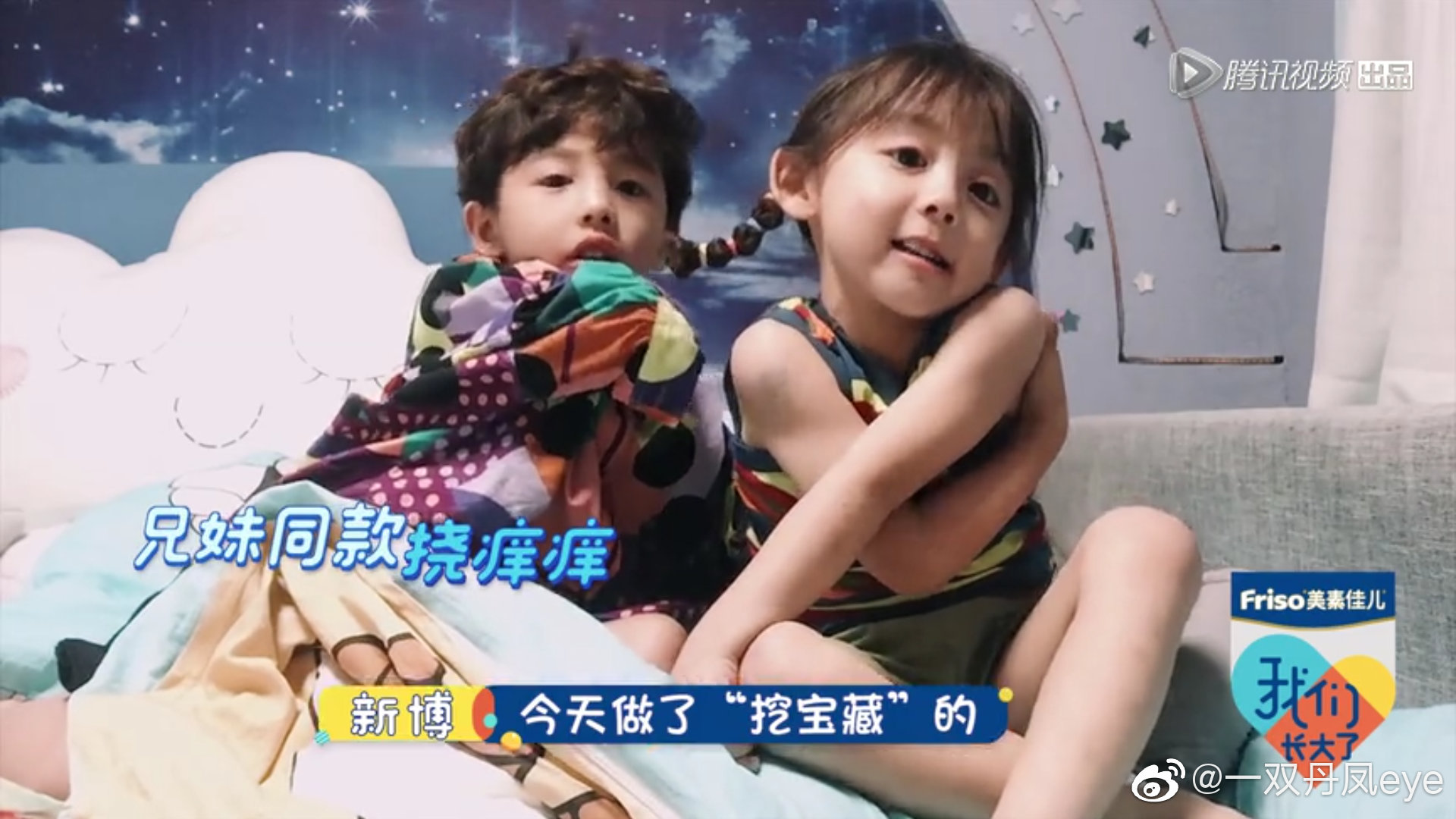 最新?lián)习W癢視頻，笑出腹肌，盡享快樂時光！