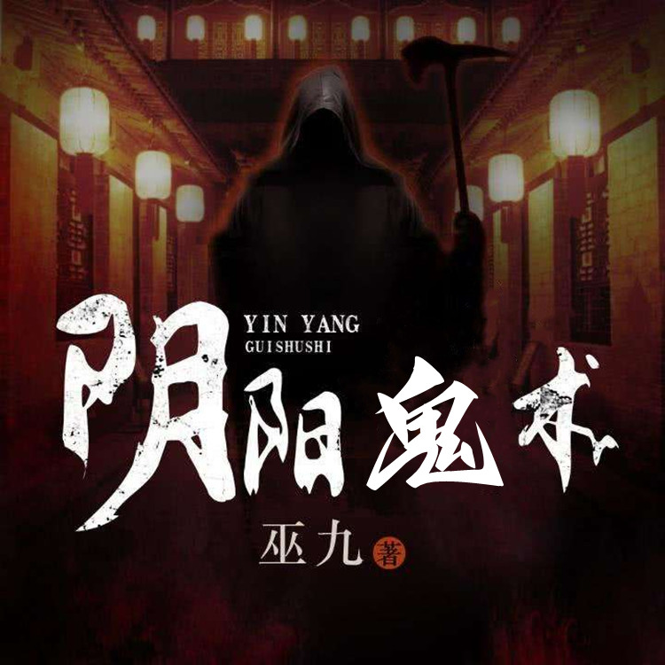 采陰小說(shuō)最新章節(jié)動(dòng)態(tài)及熱門網(wǎng)絡(luò)小說(shuō)探索