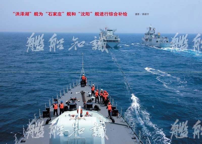 東海艦隊(duì)最新人事調(diào)整動(dòng)態(tài)