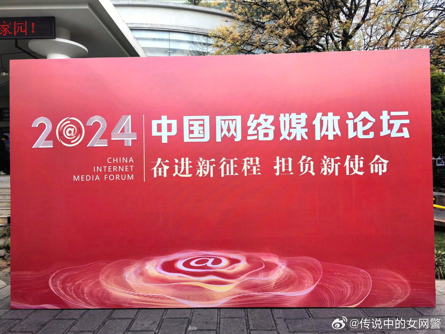 四懷論壇最新域名回顧，時(shí)代里程碑事件揭秘