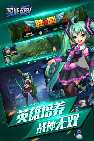 最新3D手游風(fēng)潮，自信與成就感伴你前行