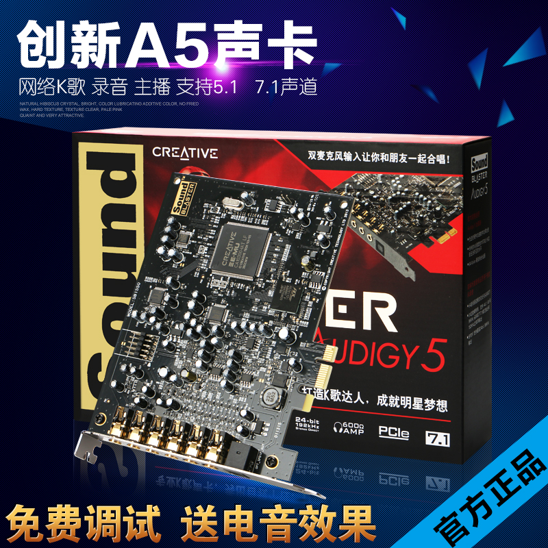 最新版本聲卡安裝與配置詳解指南