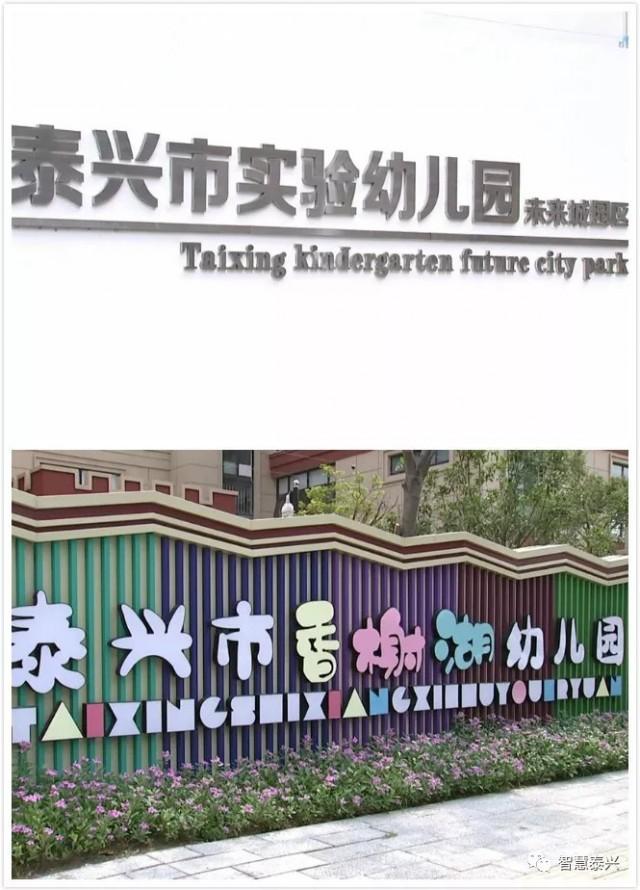 泰興未來城最新房價動態(tài)，變化中的自信與學(xué)習(xí)力量推動前行