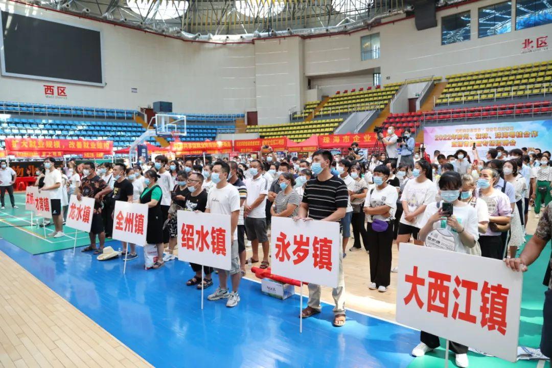 珠海最新招聘信息大揭秘，快速查詢最新招聘職位！