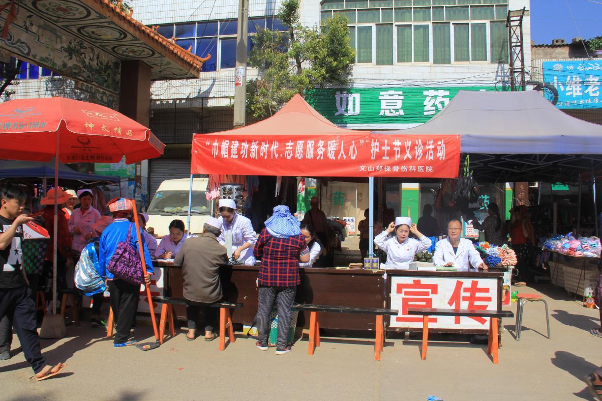 文山護(hù)士最新招聘動態(tài)