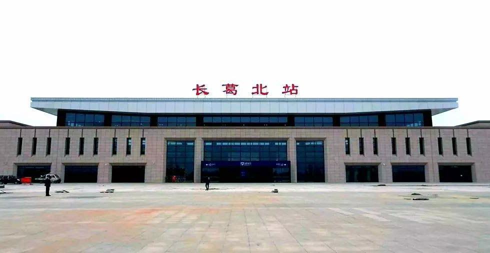 長葛北站最新動態(tài)更新，最新消息匯總
