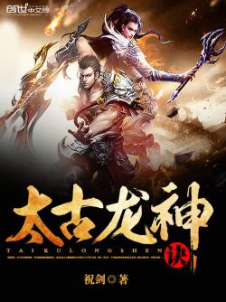 狂戰(zhàn)武帝最新章節(jié)，溫馨日常趣事