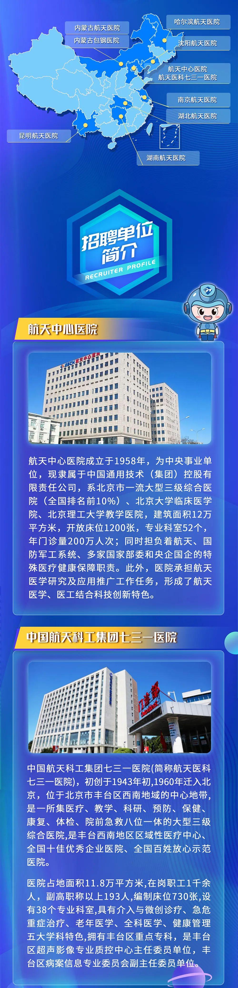 西安航天基地人才爭奪熱點(diǎn)與最新招聘動(dòng)態(tài)分析