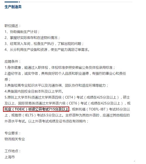 星馬汽車最新招聘信息發(fā)布，招募精英加入團隊！