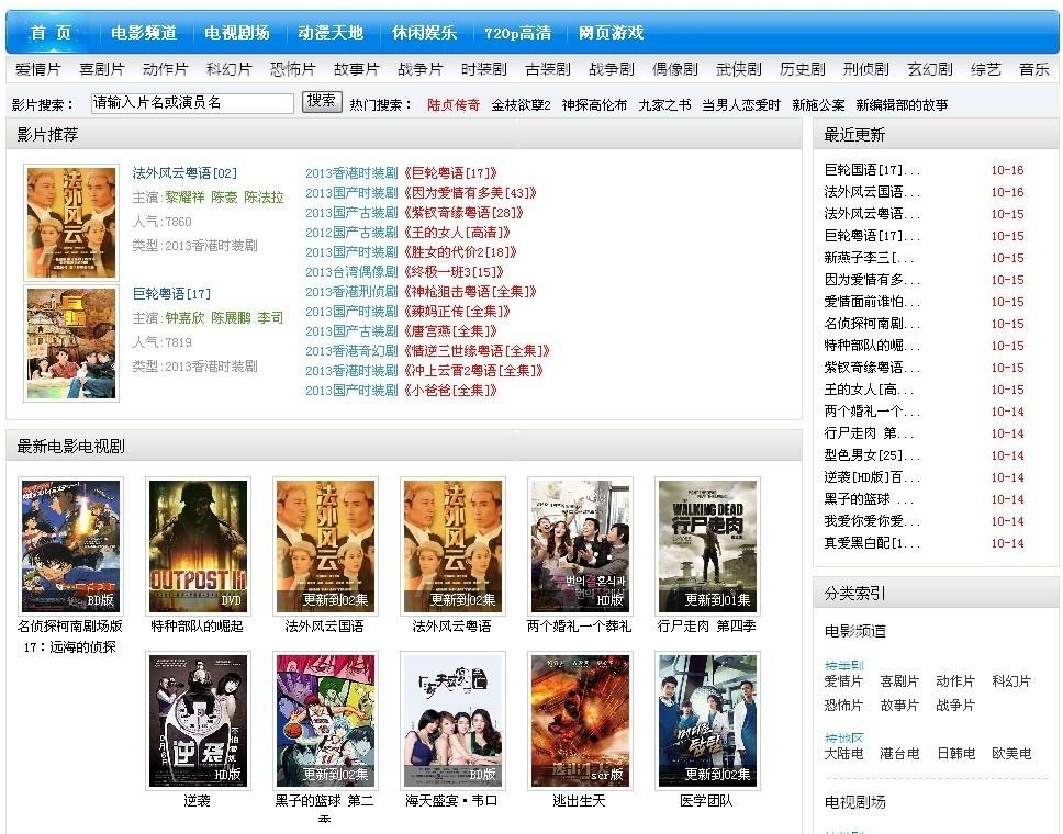 飄零電影手機最新電影觀看與體驗指南