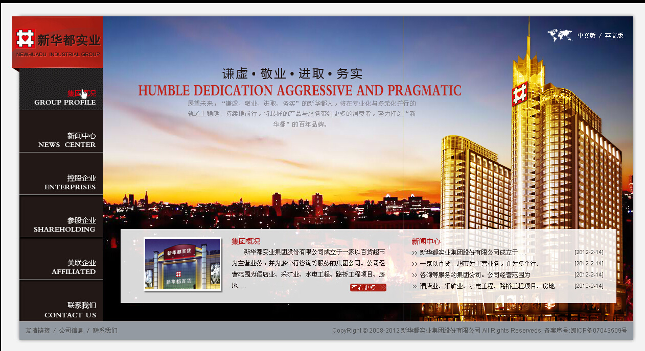 南郊華都最新動態(tài)，變化中的學(xué)習(xí)力量，自信與成就感的培育地