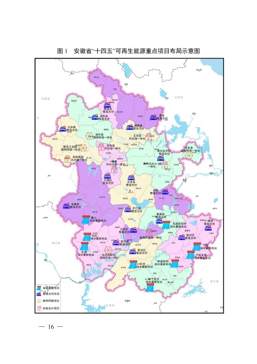 安徽省發(fā)改委最新規(guī)劃下的驚喜，小巷特色小店探索之旅