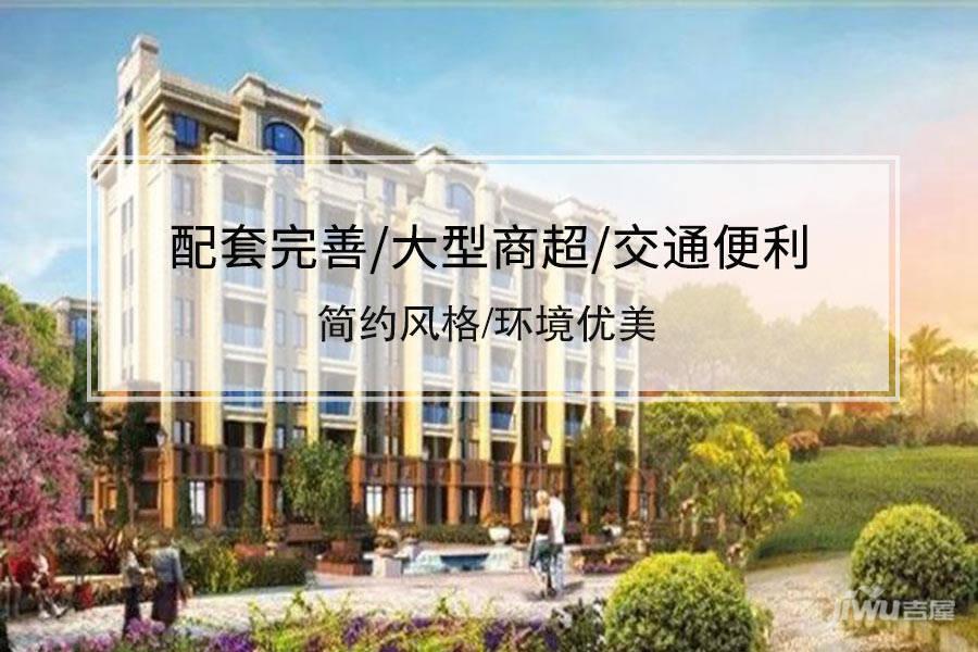 德州紫御國(guó)都最新價(jià)格探討與分析