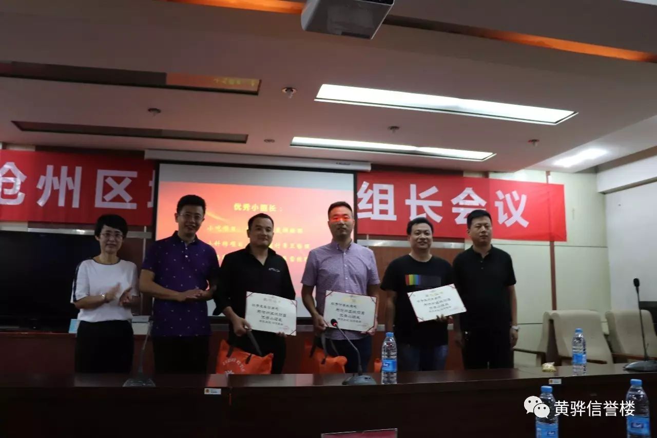 滄州曹傳勇最新職位及其觀點(diǎn)論述摘要