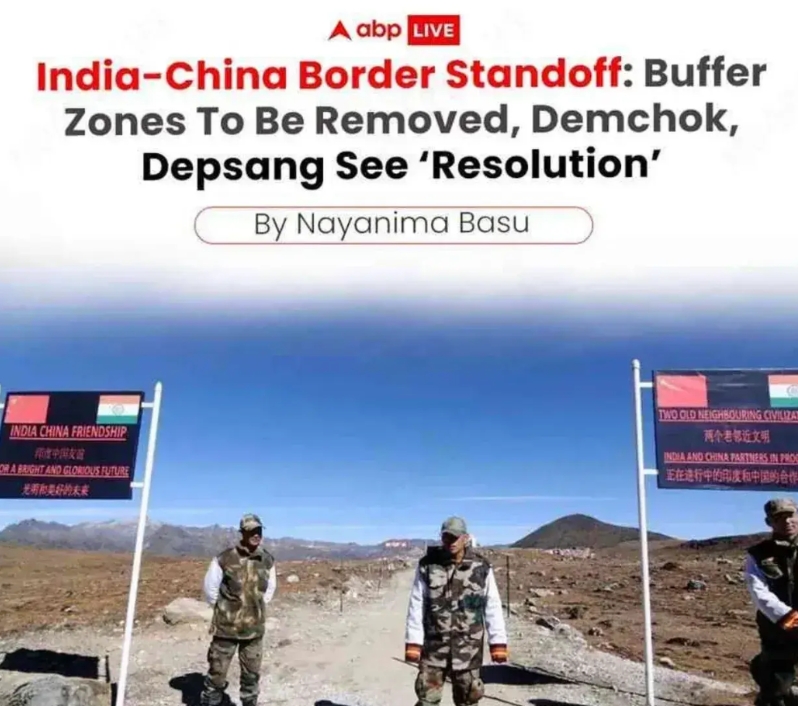 中國(guó)印度邊境最新動(dòng)態(tài)，共同邁向和平與發(fā)展的前沿之路