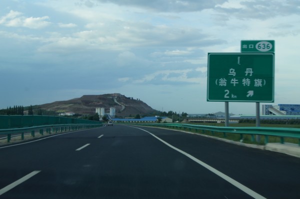 西天路最新利好，投資與旅游的新熱點崛起